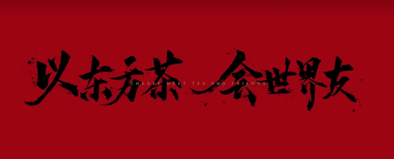 奶茶界的“瘋批”霸王茶姬：為何讓迪奧黯然失色？